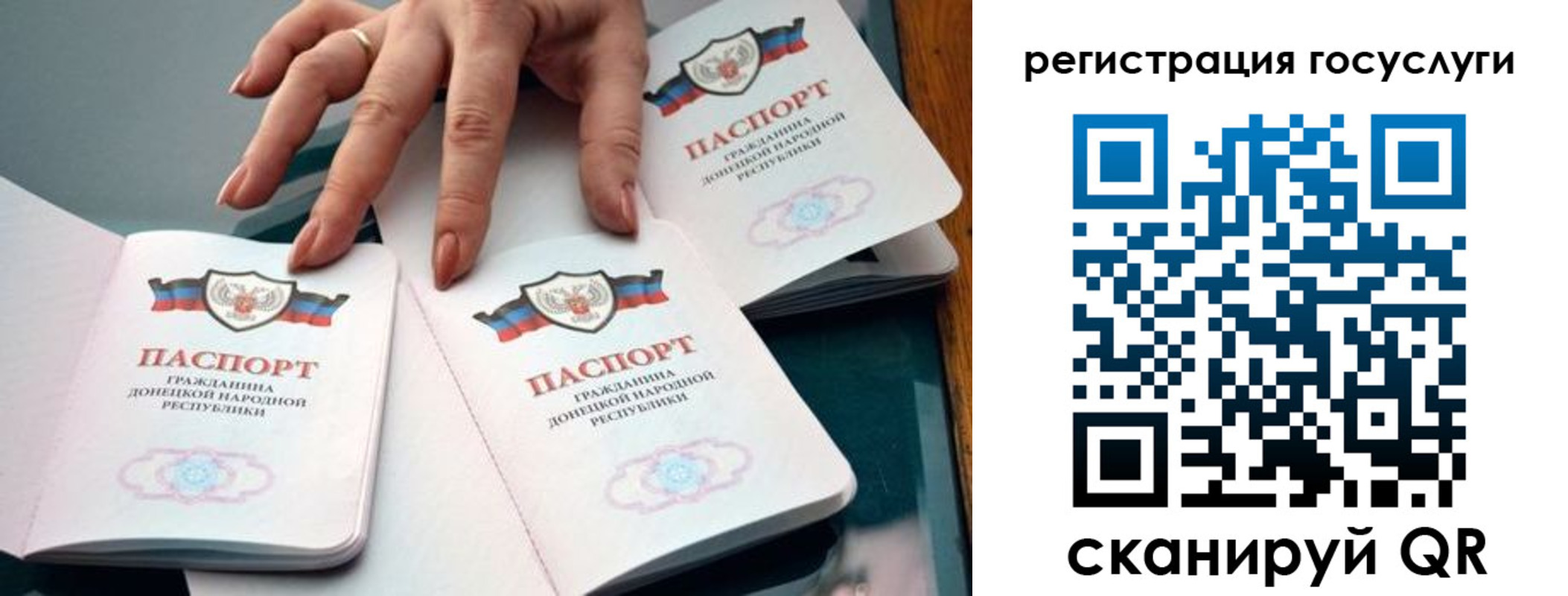 прописка для кредита в Константиновске